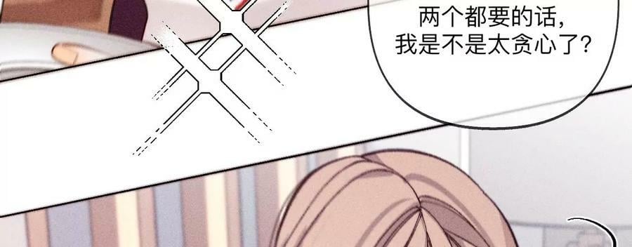 114·等分的爱37