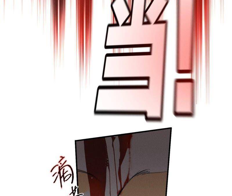 22·我又不是你男朋友！33
