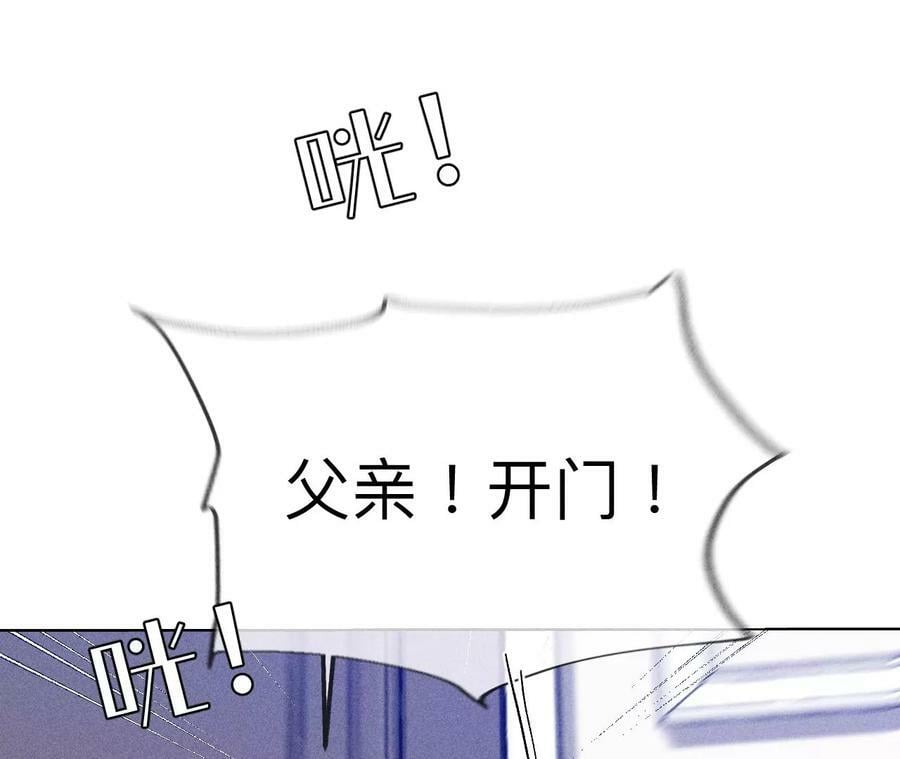 106·敌意5