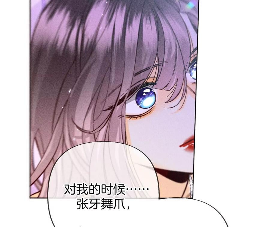 75·不能对我温柔点吗？59