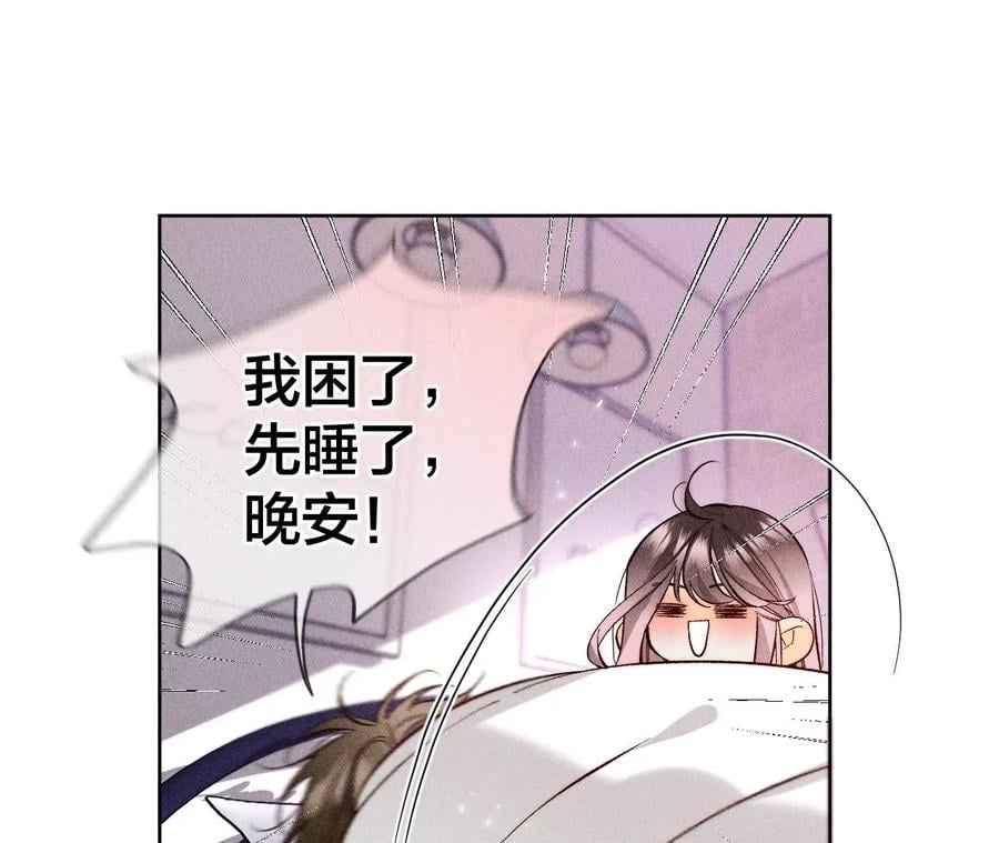 58·她的担忧123