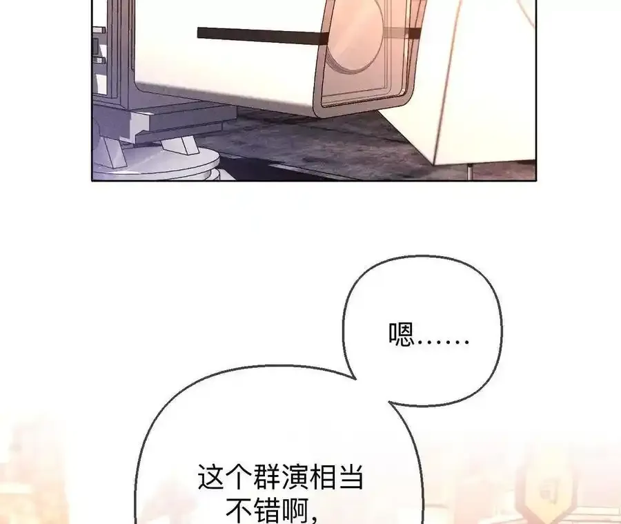156·欢喜冤家74