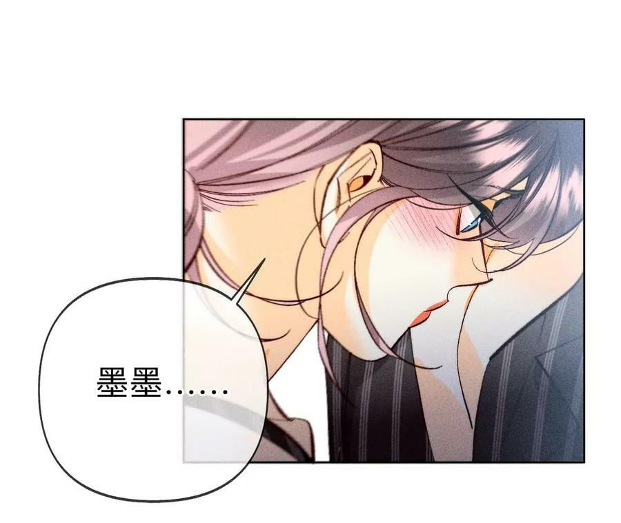 109·老师的一对一补习23