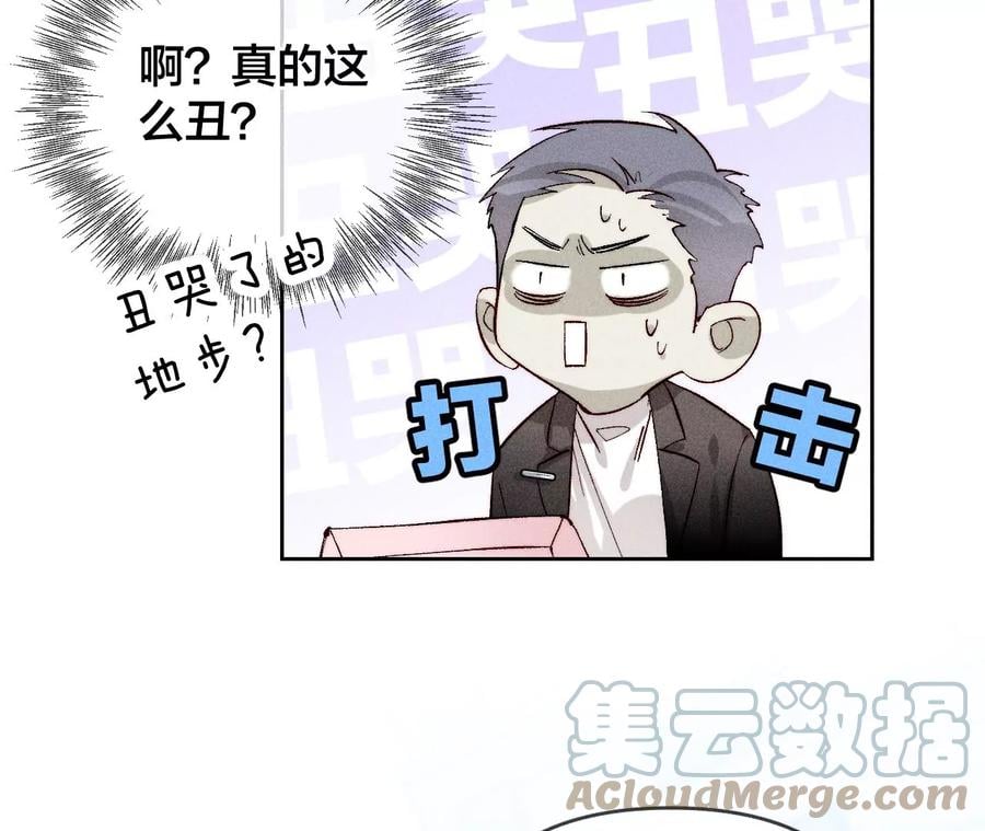 67·要不要甩了我哥？9
