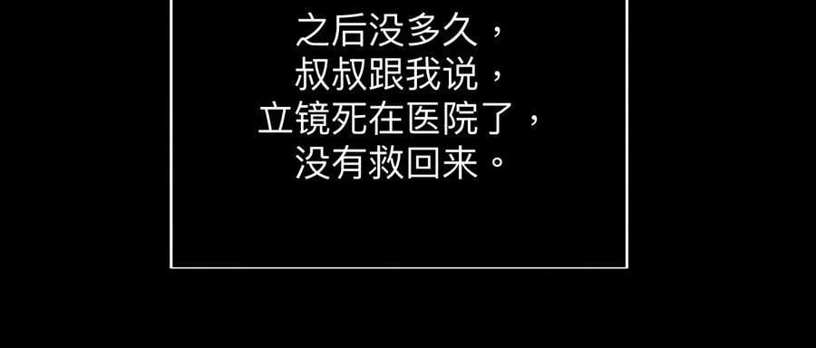 120·柴立镜49