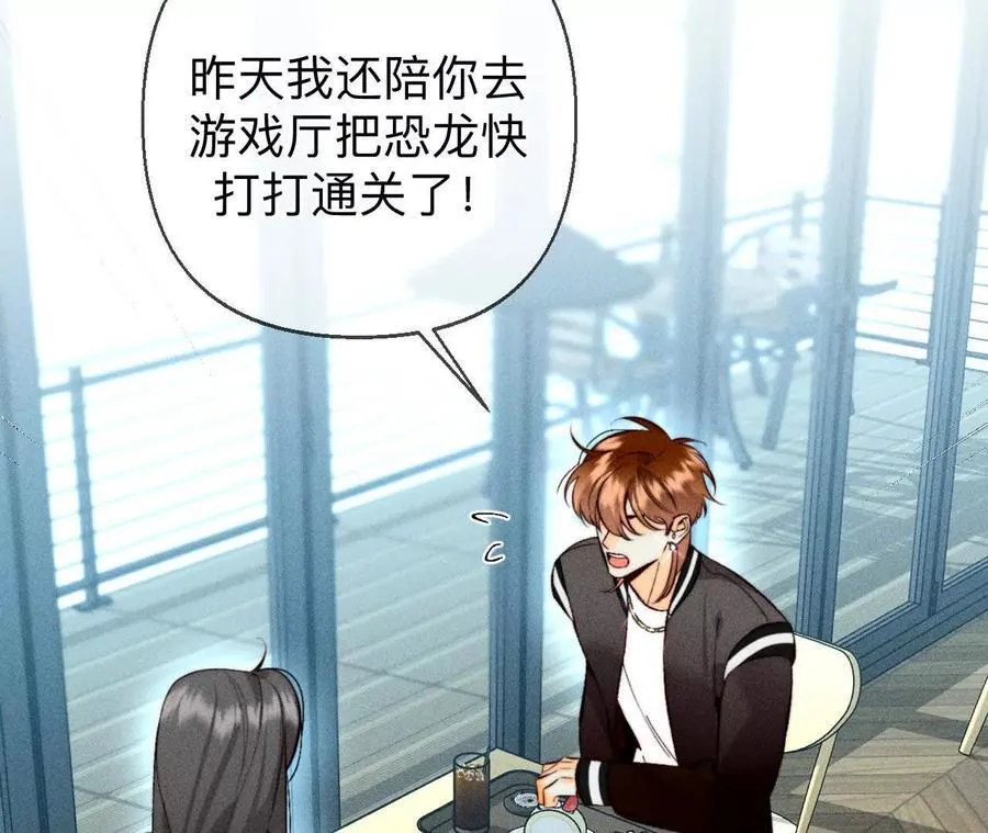 唯一灵魂之伴侣（上）54
