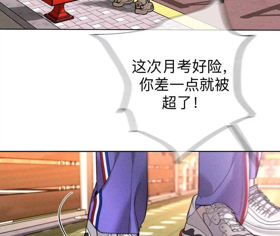 我们不是来抓奸的！122