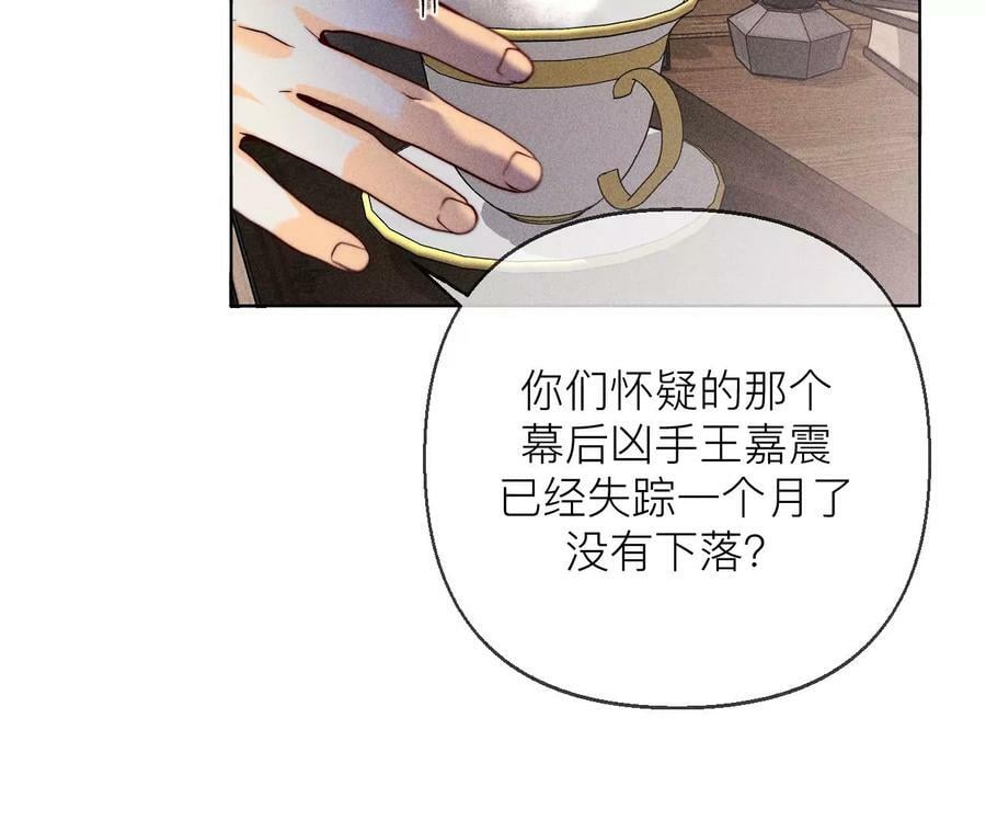 134·假怀孕风波11