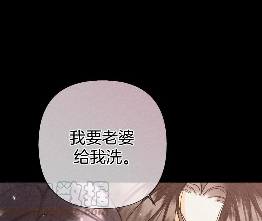 78·老婆给我洗66