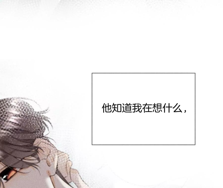 58·她的担忧45