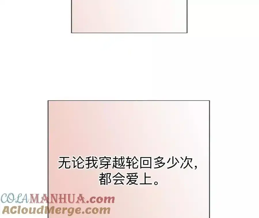 158·第四次初见116