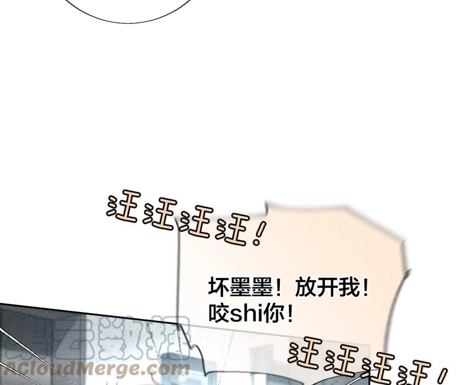 56·小骗子骗心骗色60