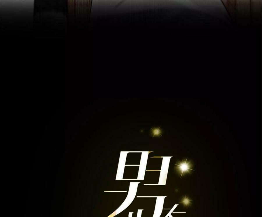 90·推土机的初恋绯闻2