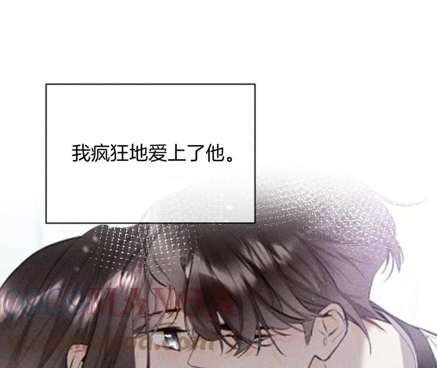 58·她的担忧56