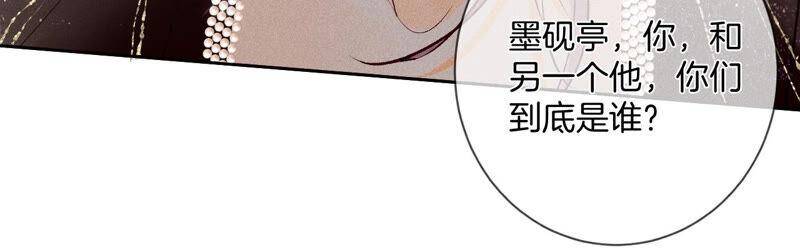 07·想摸吗？73