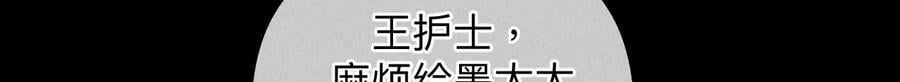 114·等分的爱15