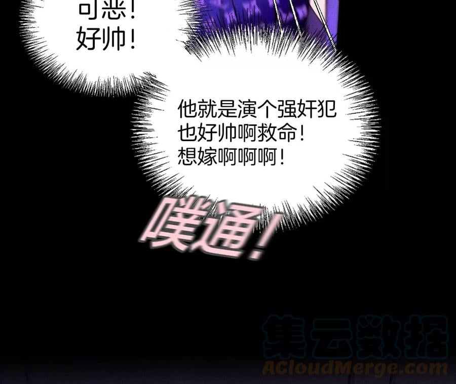 50·假戏真做？（尾页有福利）68