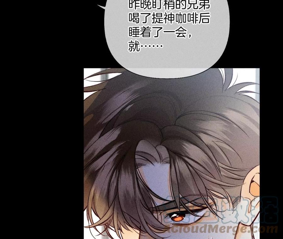 62·发光的阳鱼63