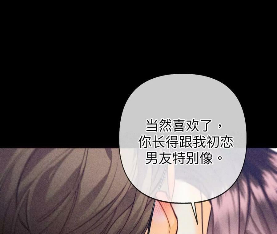 110·敲诈17