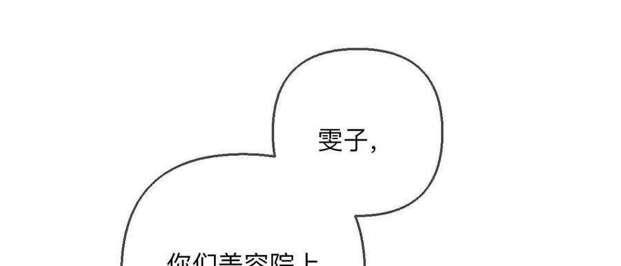 147·杯弓蛇影69