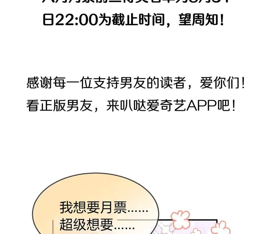 40·做了就不生气了119