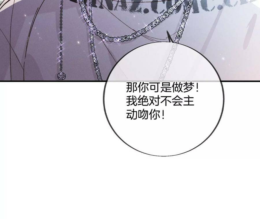 32.做我的奴隶22