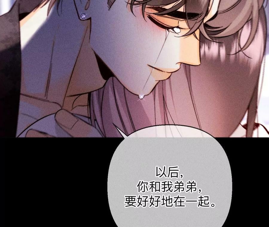 139·摊牌83