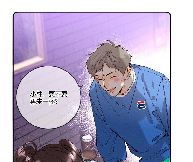 16·爱你如星辰47