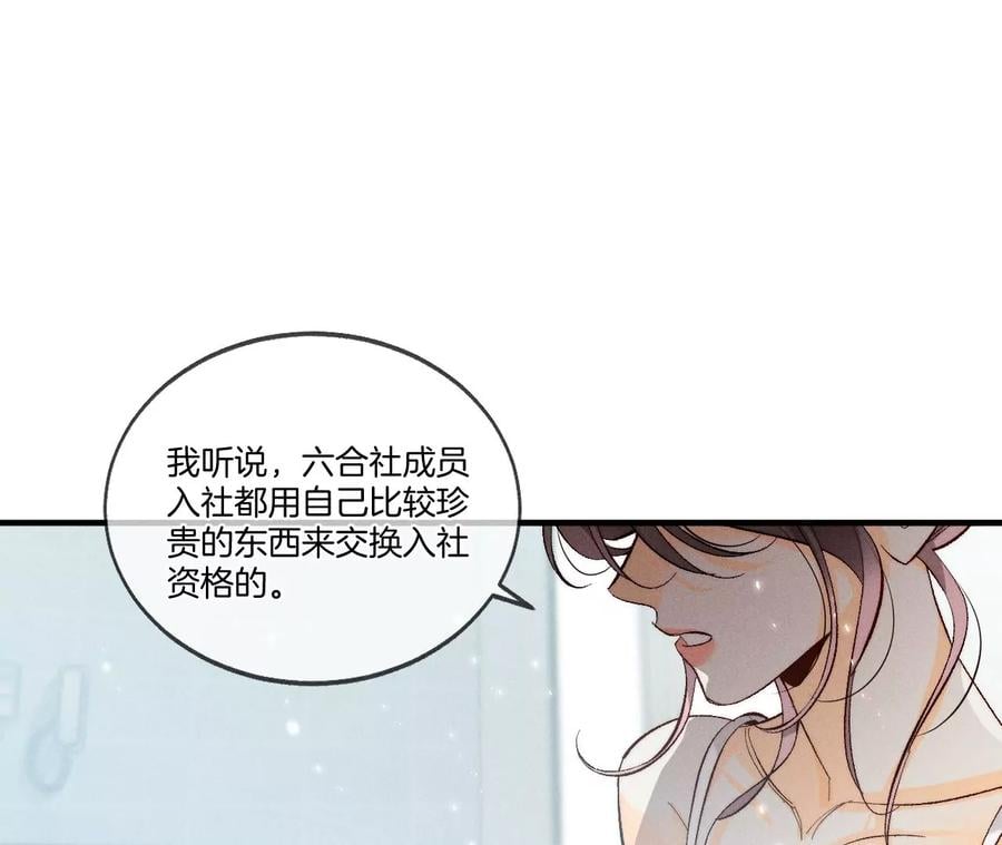 43·让我包养你58