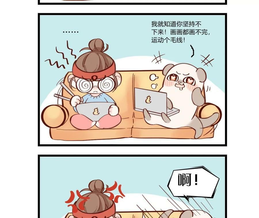114·等分的爱91