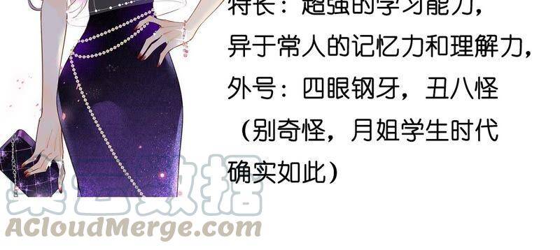 15·六合社的渊源136
