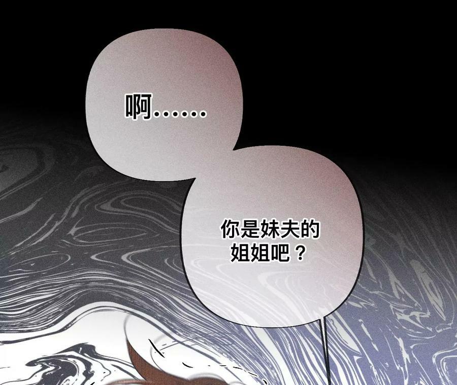 94·喜事白事一起办了吧！37