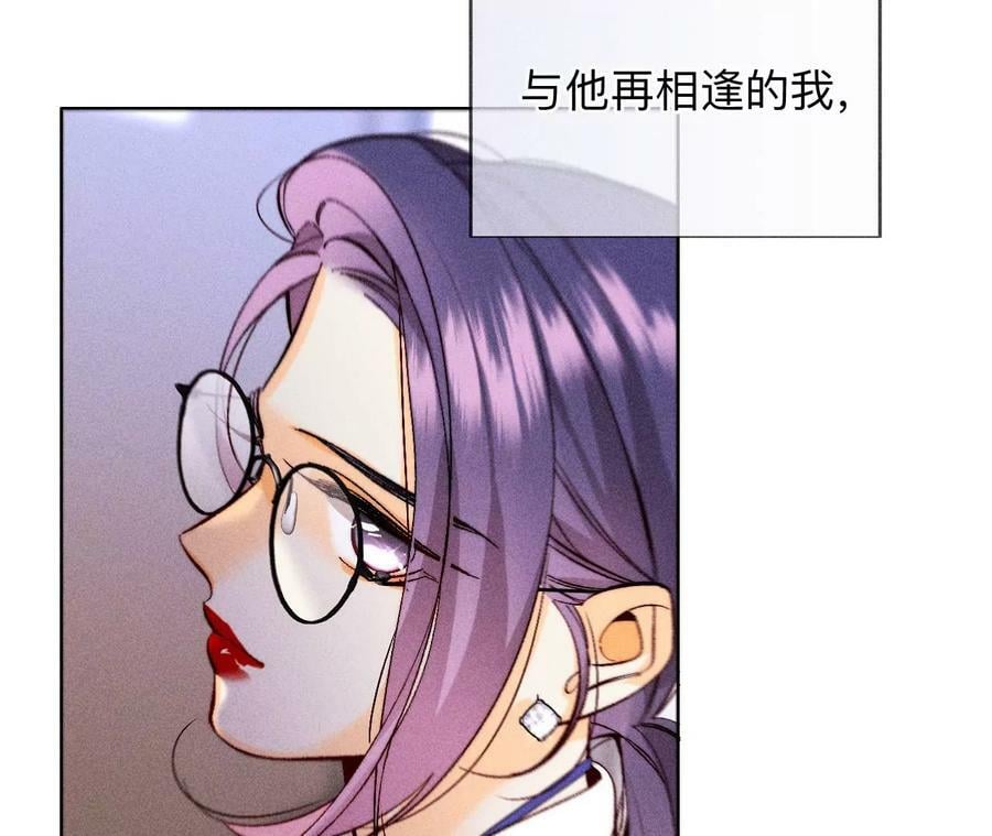 130·守株待兔71