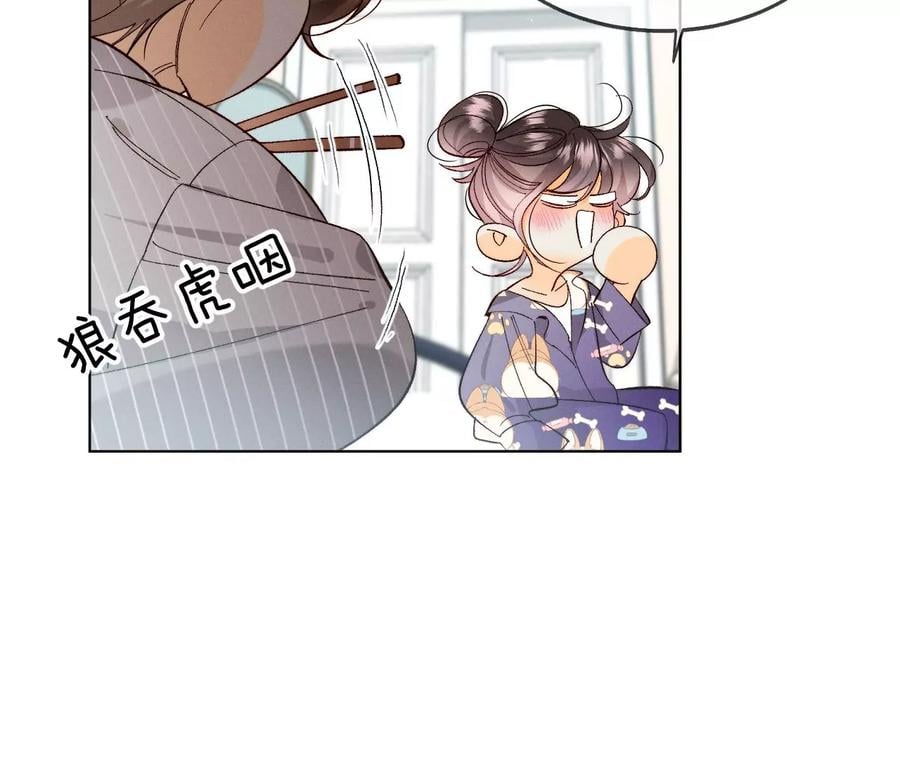 44·我们结婚了！53