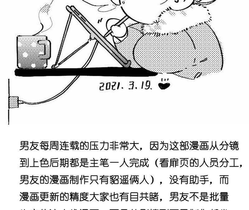 19·忽生变故93