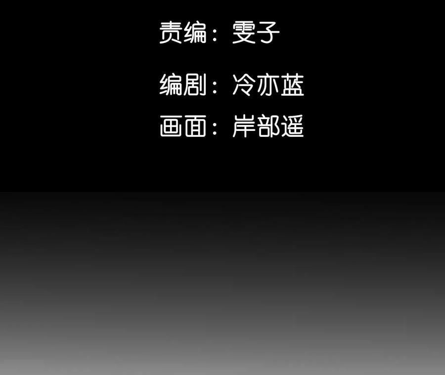 87·你敢绿我？4