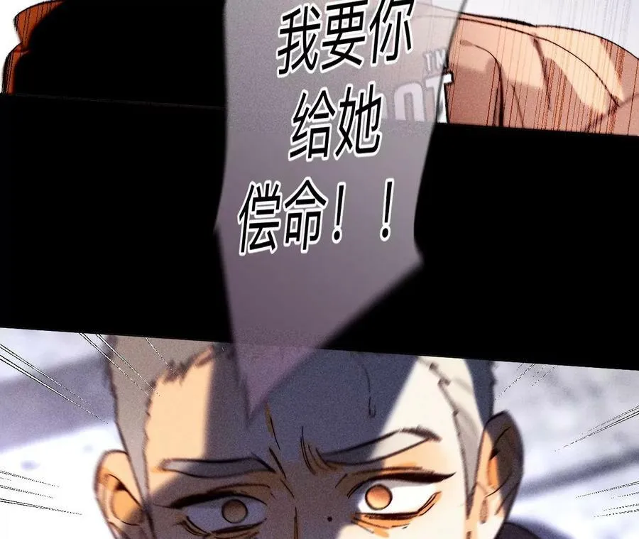 126·守护我爱的人79