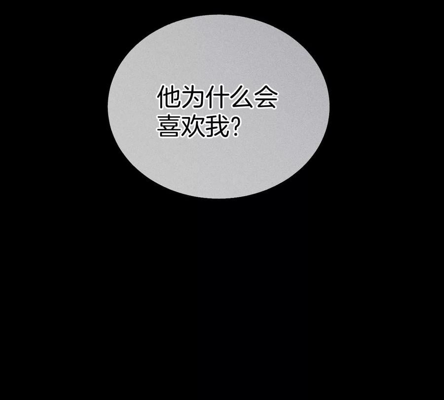58·她的担忧27