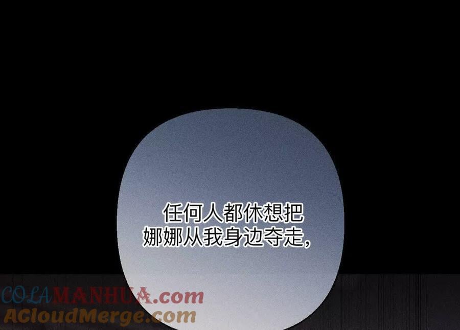 143·来自岳父的威胁87