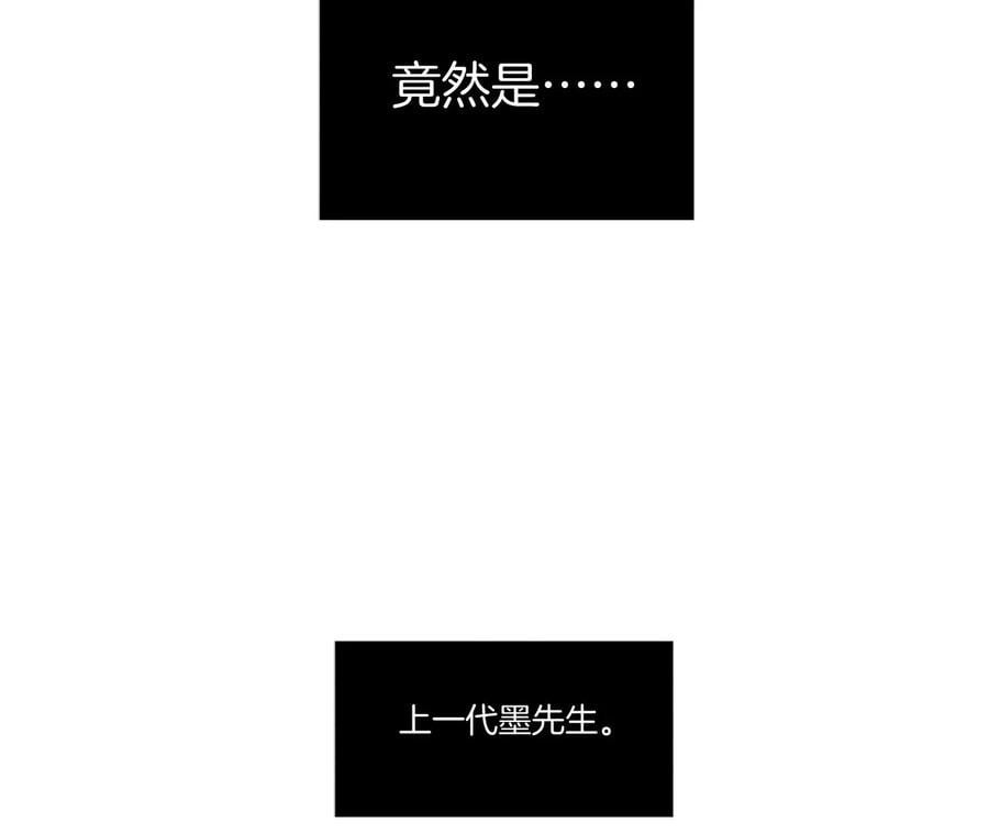 36·亭亭的底牌67