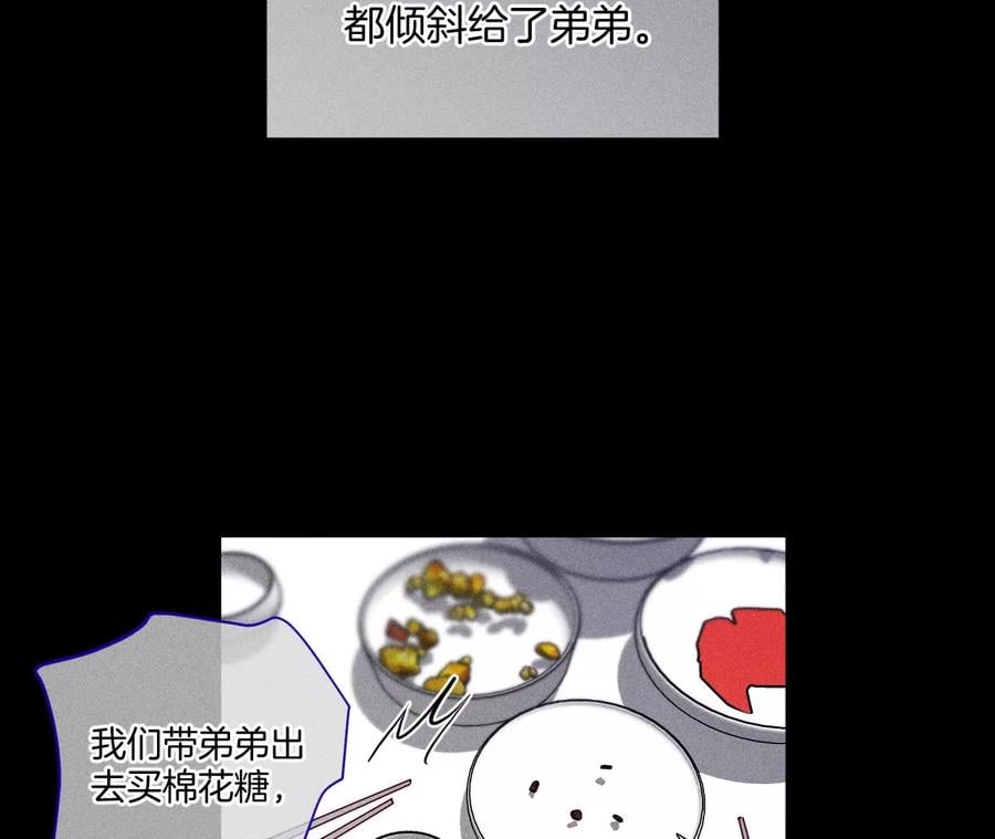 66·唯有事业不负我38