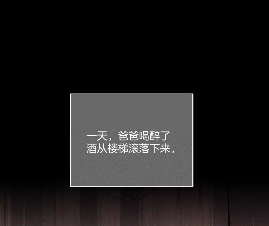 53·该谁牺牲色相？14