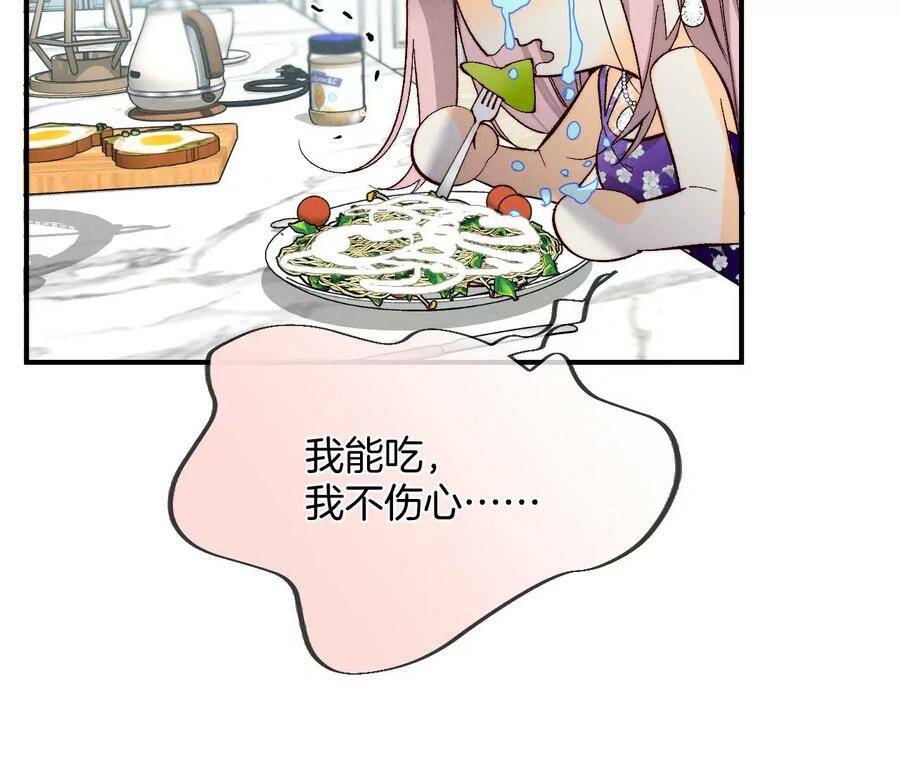 33.肉债肉偿44