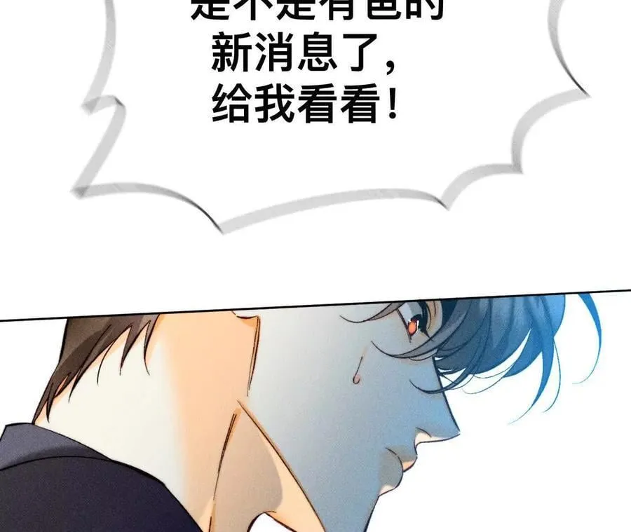 你到底是谁？6