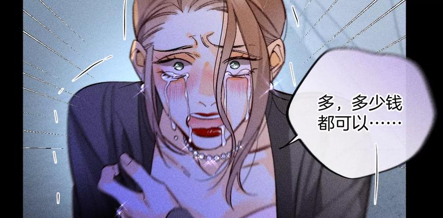 54·猛男计37