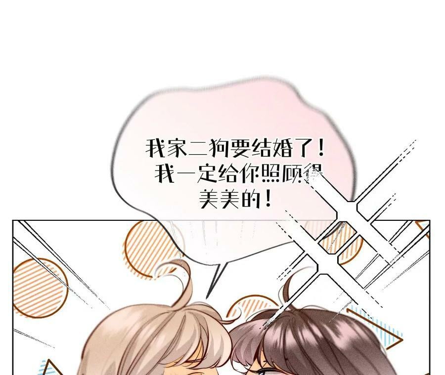 100·和墨尘的渊源11