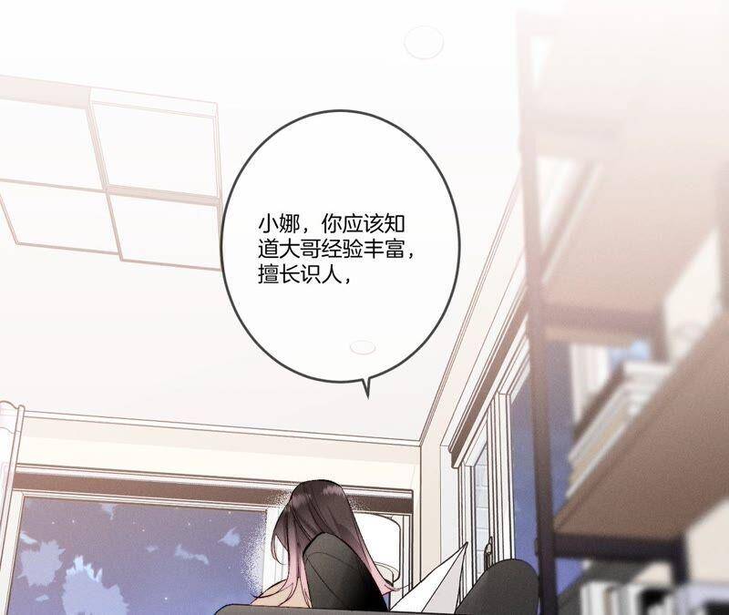 24·我会温柔不让你痛7