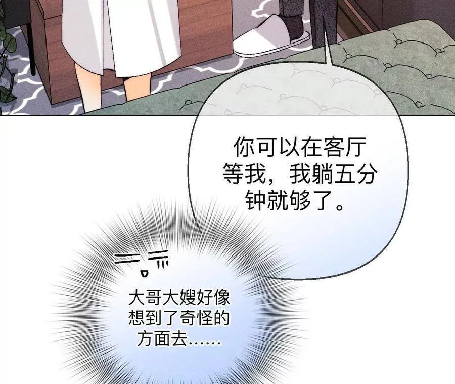 眼神骗不了人15
