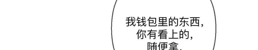 你到底是谁？95