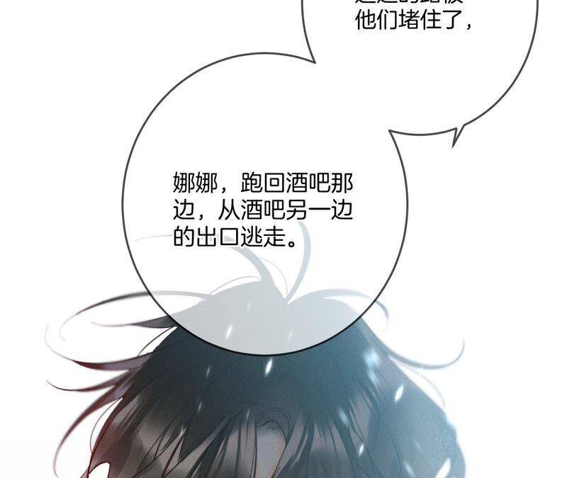 18·我才是主谋50